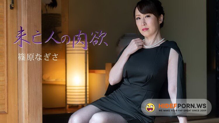 Heyzo.com - Nagisa Shinohara - Widows Sexual Desire Vol.3 [FullHD 1080p]