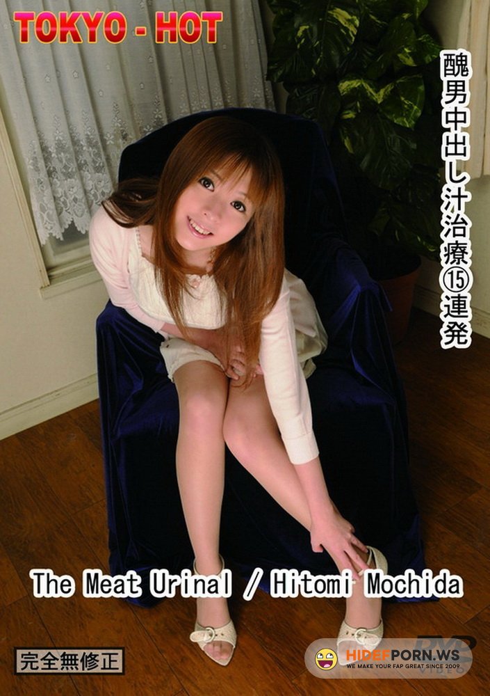 Tokyo-Hot.com - Hitomi Mochida - The Meat Urinal [HD 720p]