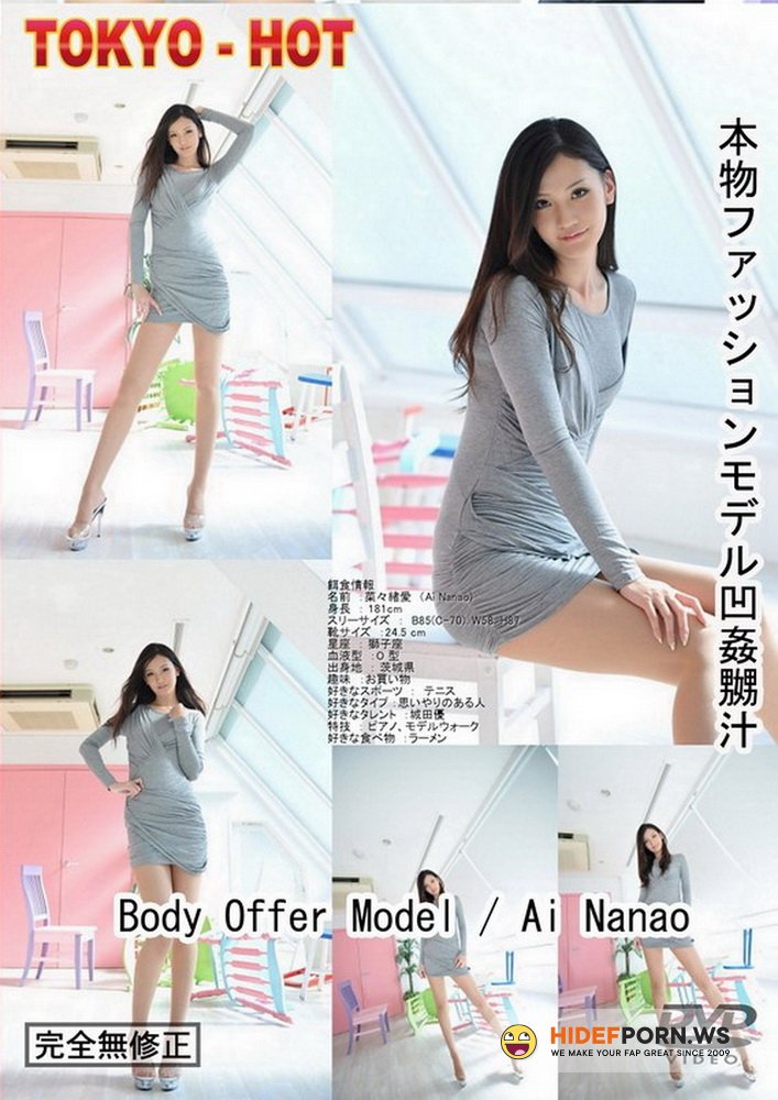 Tokyo-hot.com - Ai Nanao - Body Offer Model [SD 404p]