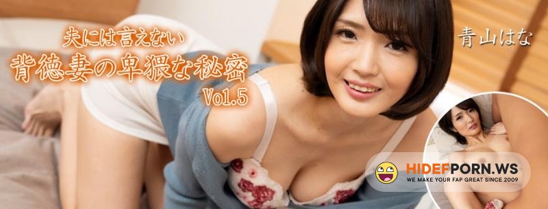 Heyzo.com - Hana Aoyama - Naughty Wife's Immoral Secret Over Her Husband Vol.5 [FullHD 1080p]