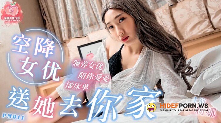 Peach Media - Li Na - Naked sketch airborne actress sent her to your house [HD 720p]