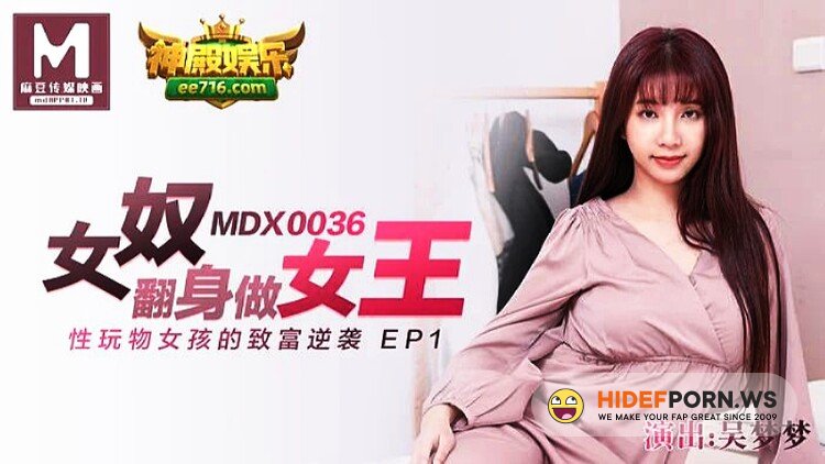 Madou Media - Wu Mengmeng - The slave girl turned to become a queen EP1 [HD 720p]