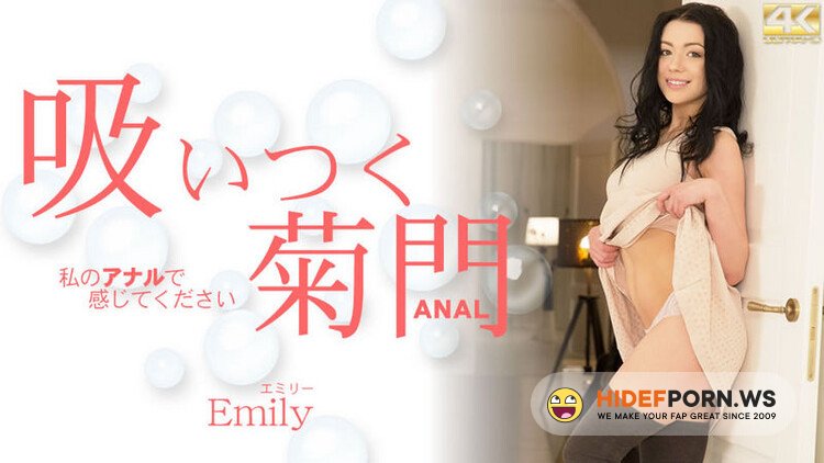 Kin8tengoku - Emily Vender - Vacuum ANAL. Do you wanna taste my ANAL? [UltraHD/4K 2160p]