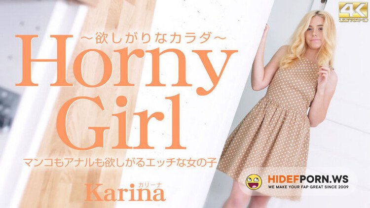 Kin8tengoku - Karina - Horny Girl The body wants a man [UltraHD/4K 2160p]