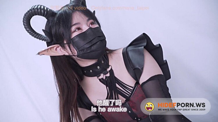 Onlyfans.com - Nana_taipei - Succubus Grabbed The Man To Take Semen, Succubus Sister Squeezed The Man s Semen With Her Body [FullHD 1080p]
