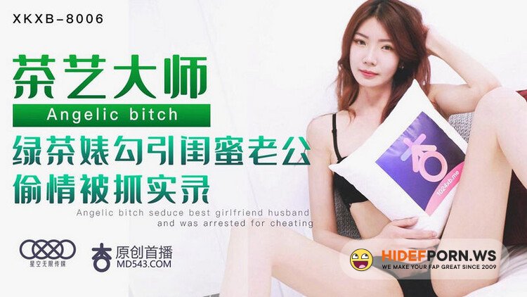 Star Unlimited Movie - Angelic bitch seduce best girlfriend husband and was arrested for cheating [FullHD 1080p]