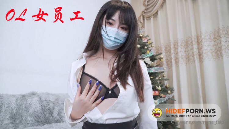 Nana Taipei - Nana - Realtor's Sexy Lingerie [UltraHD/4K 2160p]