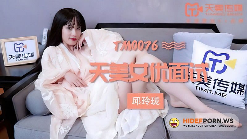 Timi - Qiu Linglong - Actress interview [HD 720p]