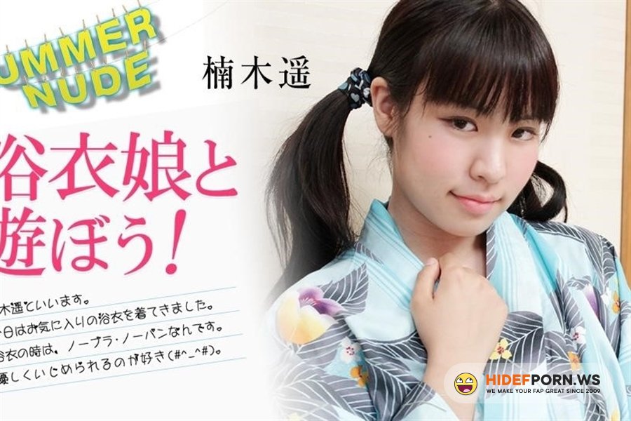 Caribbeancom - Haruka Kusunoki - Summer Nude Lets Play With Kimono Girls [2024/FullHD]