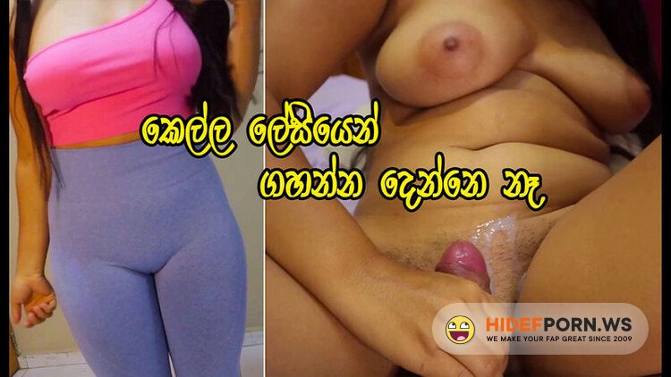 Onlyfans - My Hot Sri Lankan Girlfriend After Shoping  Big Ass Wal Kella [FullHD 1080p]