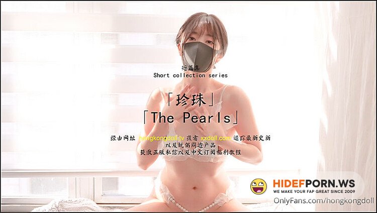Nude Leaked - Hongkongdoll  PPV 4 [FullHD 1080p] - 2025