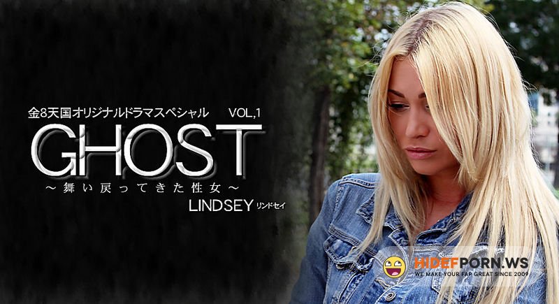 Kin8tengoku.com - Lindsey Olsen Ghost II: vol. 1, vol. 2 [FullHD 1080p]